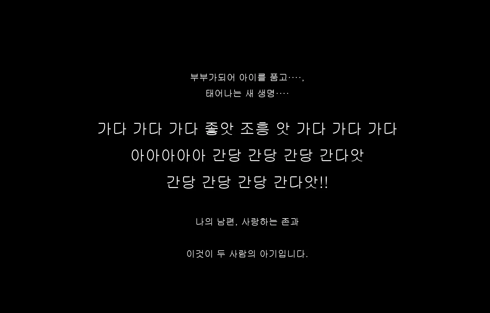 Jukon ~Sayaka~ | 수혼 ~사야카~